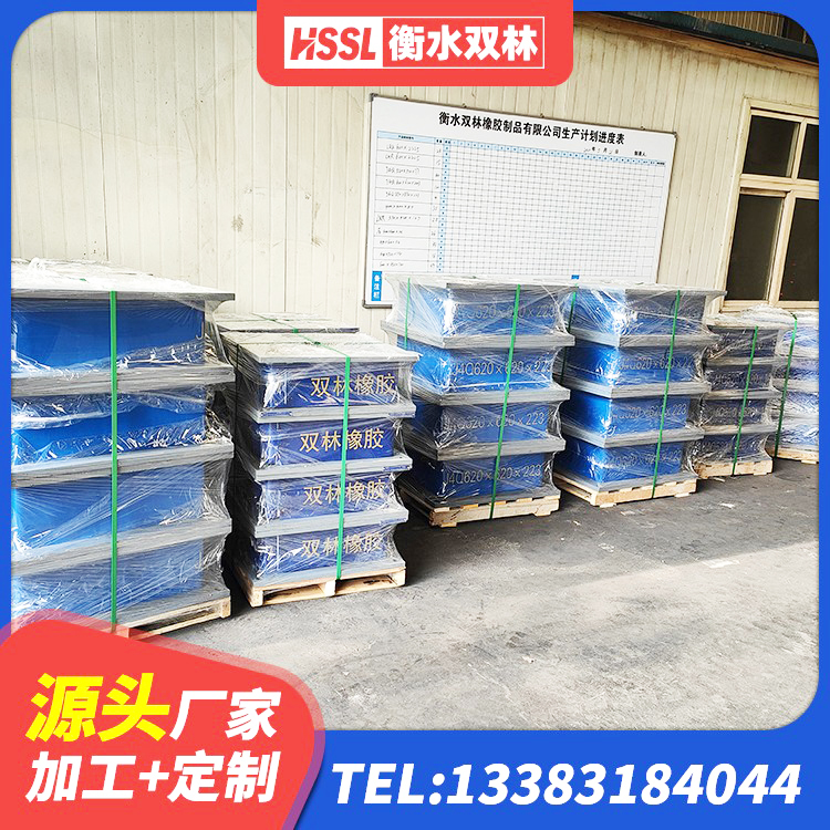 平房区建筑橡胶隔震支座源头工厂 平房区LNR1400天然隔震支座生产厂家 平房区建筑结构抗震支座厂家 平房区单向铅芯橡胶隔震支座源头工厂 - 第2张
